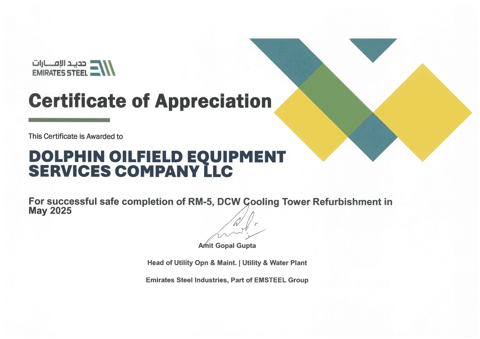 Certificate of Appreciation from Emirates Steel Industries