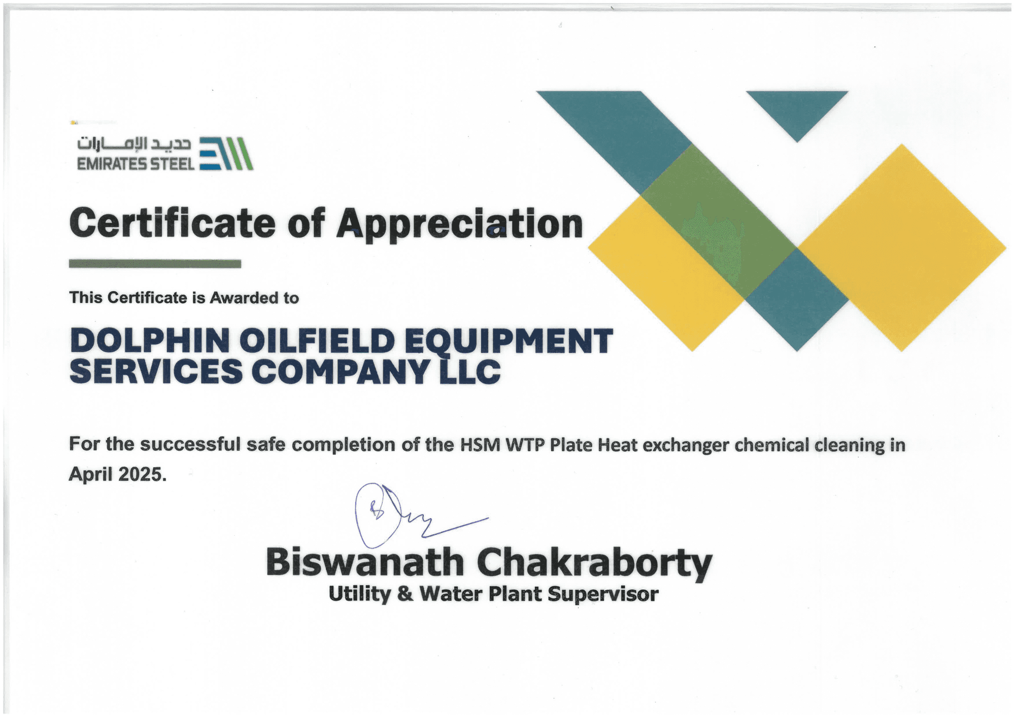Certificate of Appreciation from Emirates Steel Industries