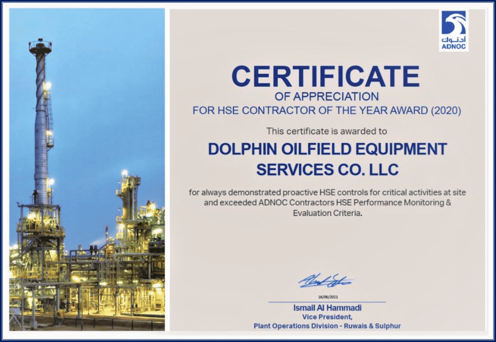 Certificate of Appreciation from ADNOC — Ruwais & Sulphur